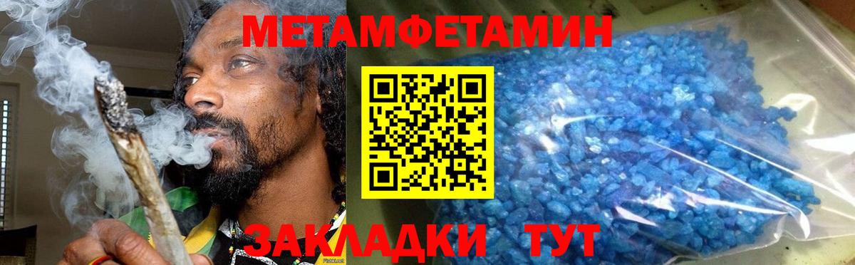 АМФЕТАМИН VHQ Киреевск