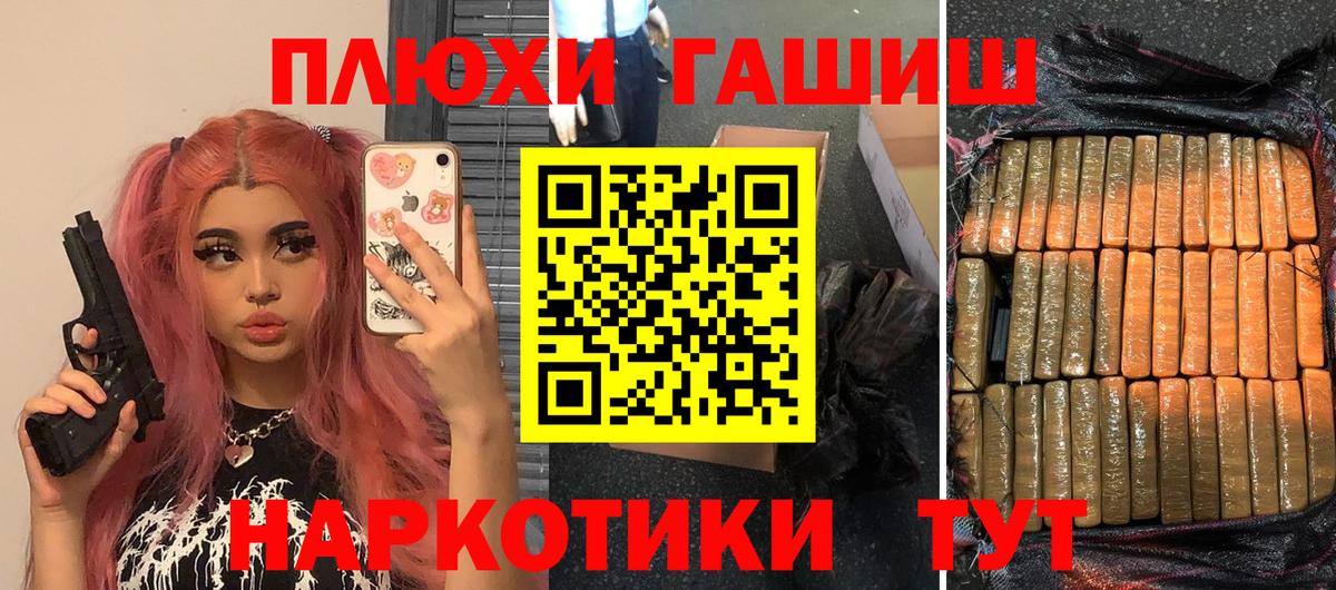 Гашиш индика сатива Киреевск