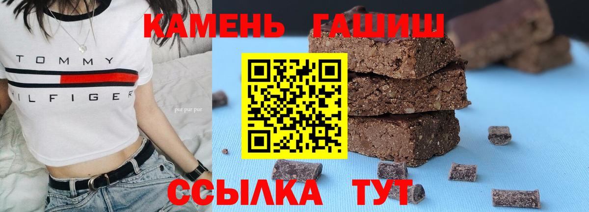 Гашиш VHQ  ГАШ Изолятор  Киреевск  Вход с VPN 