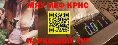 СК Ливны