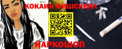 СК Ливны