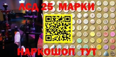 марки nbome Ликино-Дулёво