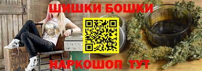 марки nbome Ликино-Дулёво