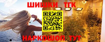 марки nbome Ликино-Дулёво