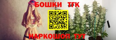СК Ливны