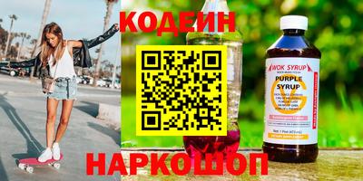 Альфа ПВП Лесосибирск