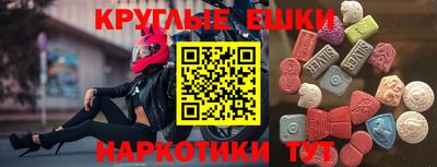 Альфа ПВП Лесосибирск
