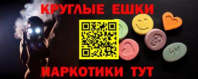 Альфа ПВП Лесосибирск