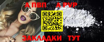 Альфа ПВП Лесосибирск