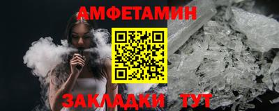 Альфа ПВП Лесосибирск