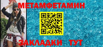 СК Ливны