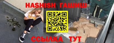 марки nbome Ликино-Дулёво