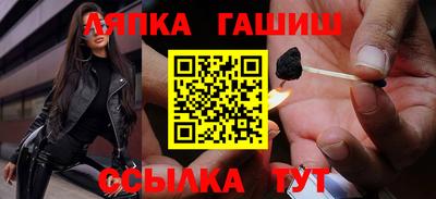 СК Ливны