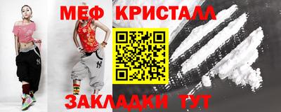 СК Ливны