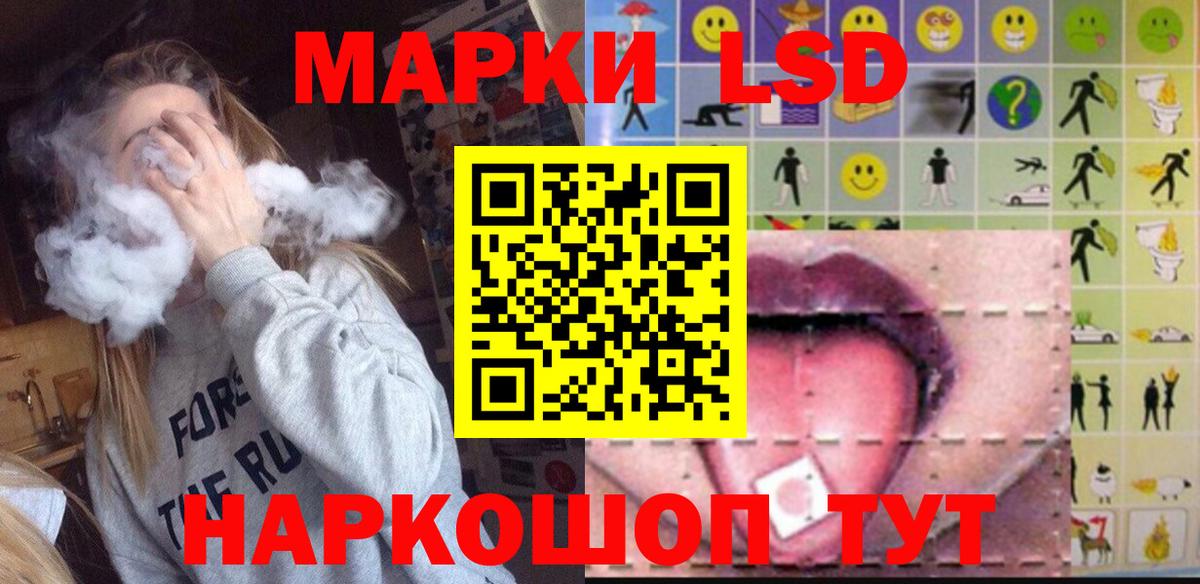 Лсд 25 экстази ecstasy  Вход с VPN  Киреевск  ЛСД экстази кислота 