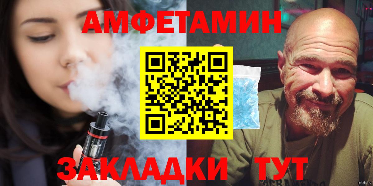 Киреевск  Метамфетамин винт  Вход с VPN  Метамфетамин винт 