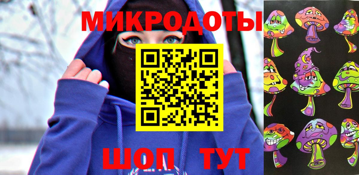 Галлюциногенные грибы мухоморы Киреевск