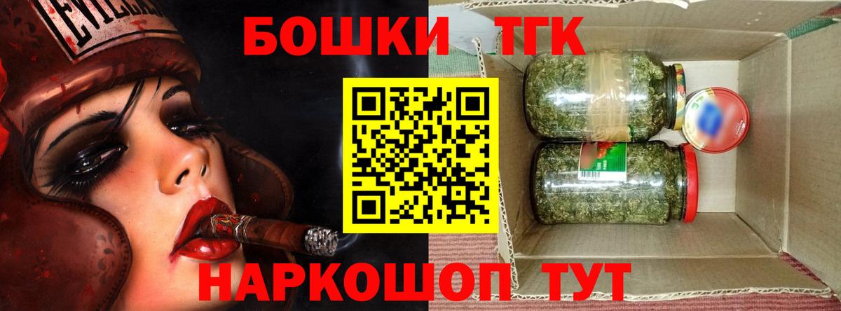 МАРИХУАНА AK-47  Марихуана семена  Киреевск  Бошки Шишки SATIVA & INDICA  Вход с VPN 