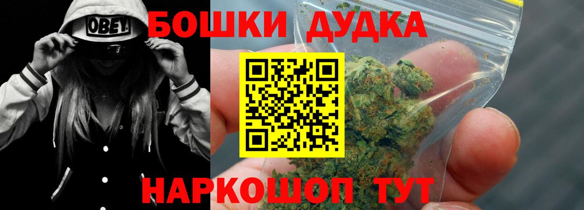 Шишки марихуана VHQ Киреевск